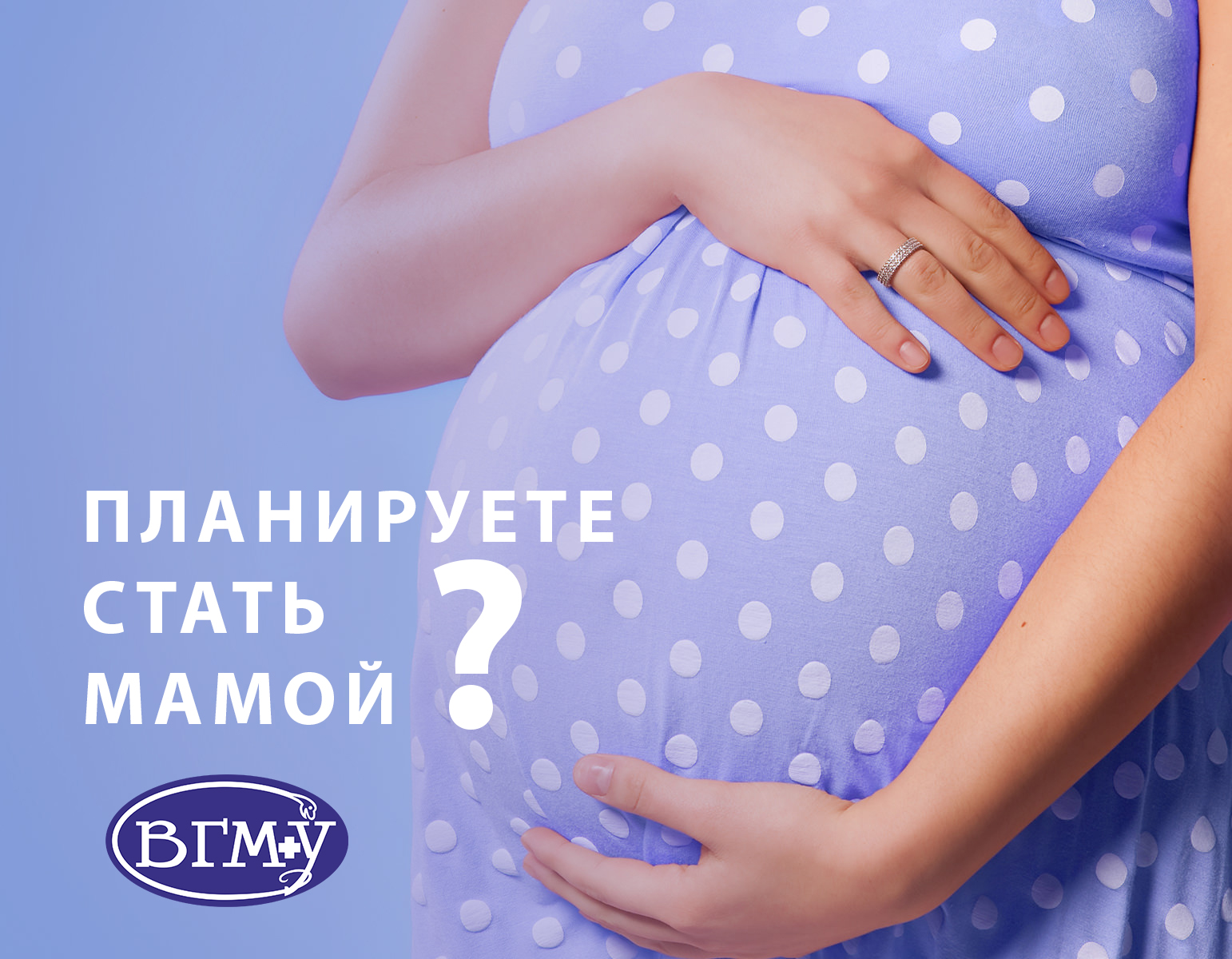 babyАа