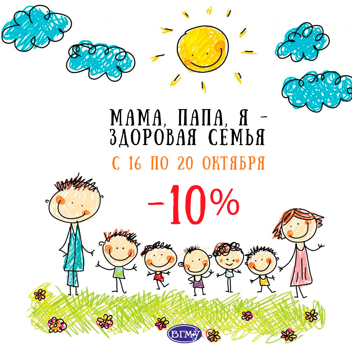 bolshaya semya