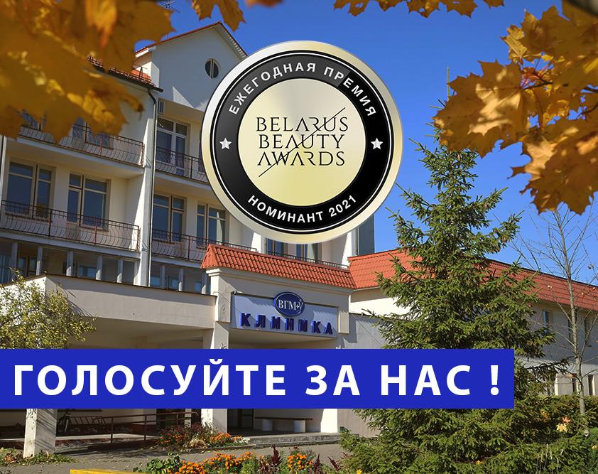 премия 