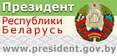 president