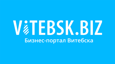 vitebsk biz blue 2