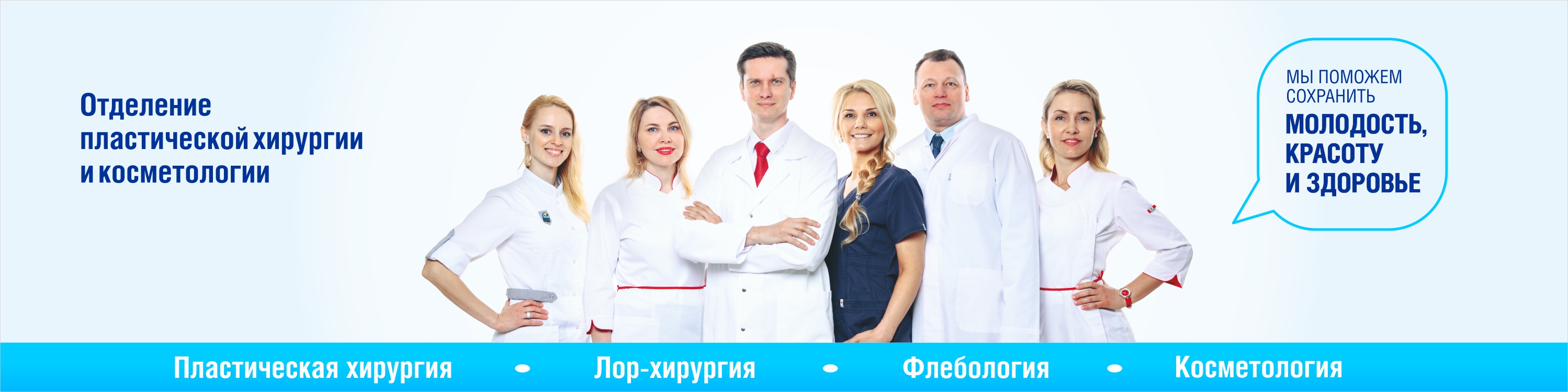 Билборд ВГМУ