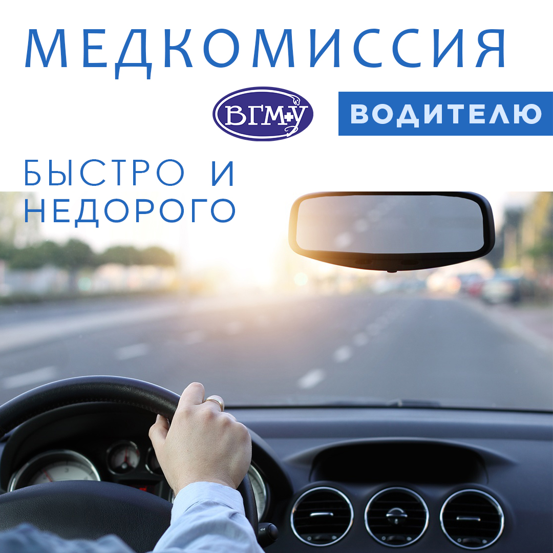 medcom