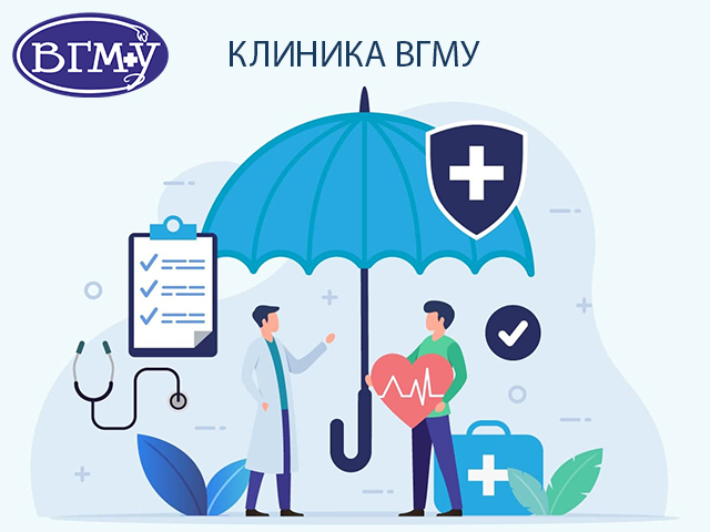 страховка