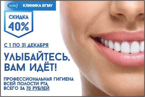 smile suits you