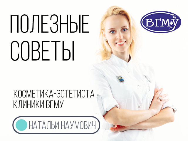 Баннер для новости