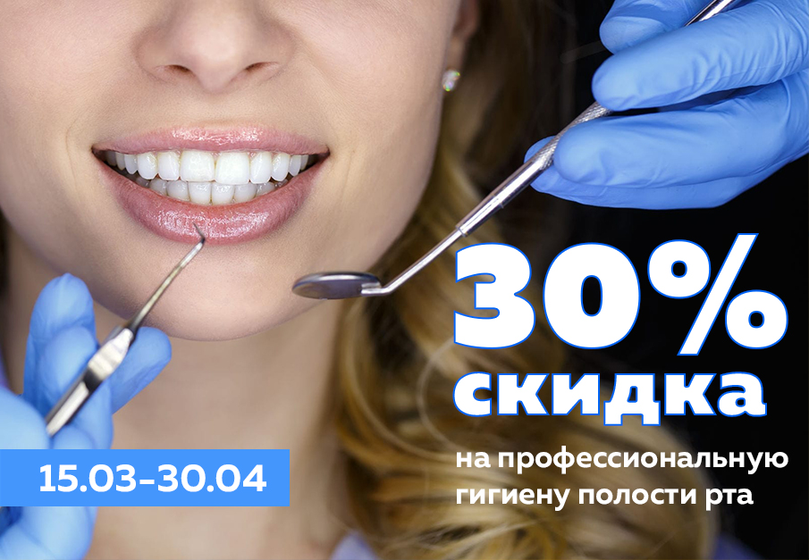АКЦИЯ 2