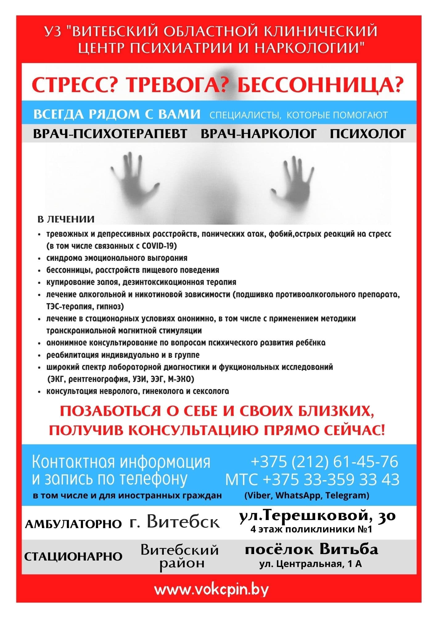 pomos4