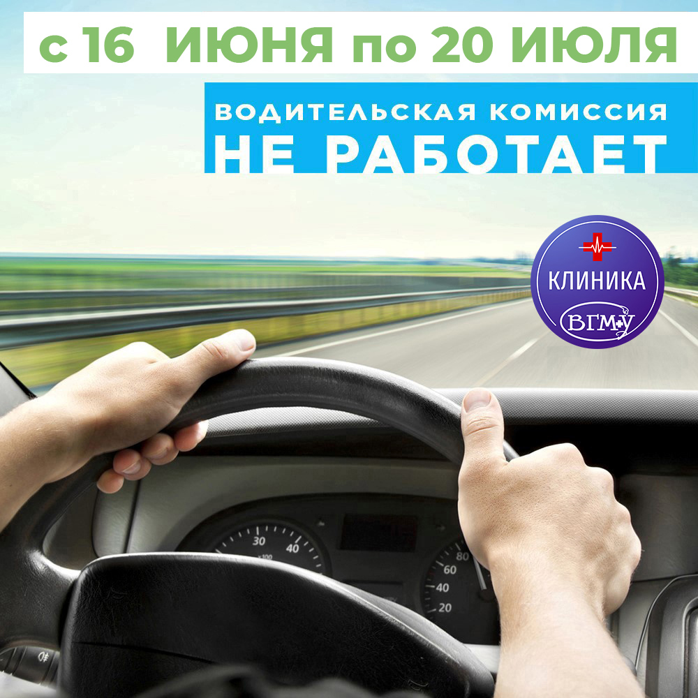 voditelu16