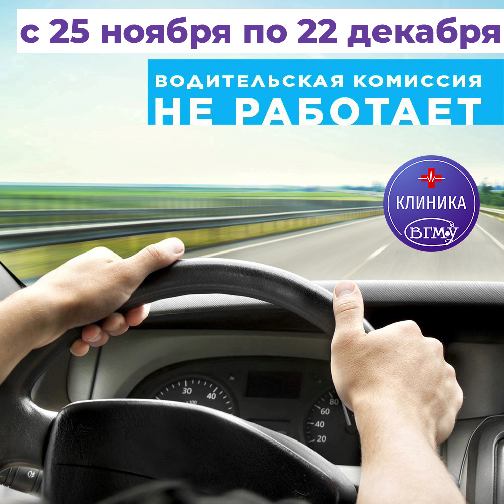 voditelu22