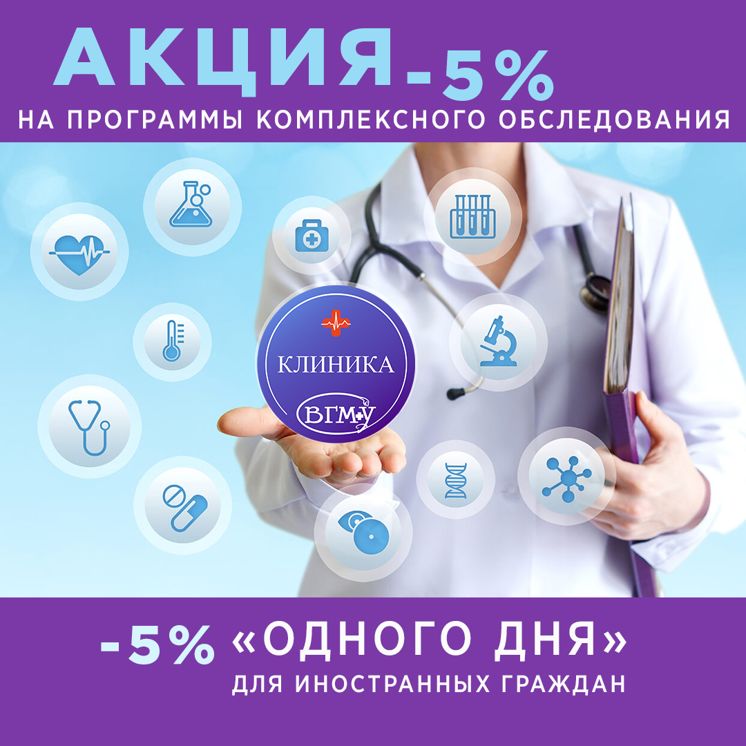 акцияин
