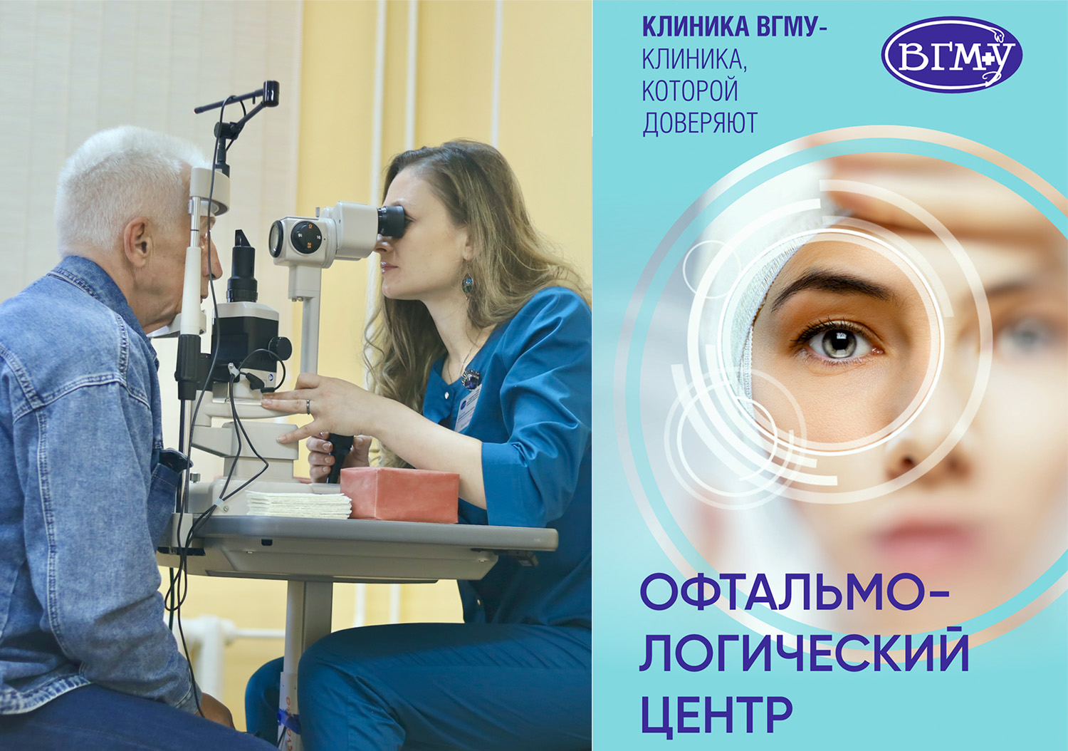 офто